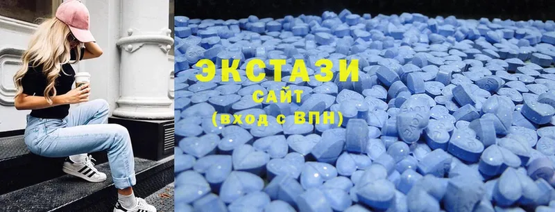 ЭКСТАЗИ MDMA  кракен сайт  Наволоки  где продают наркотики 